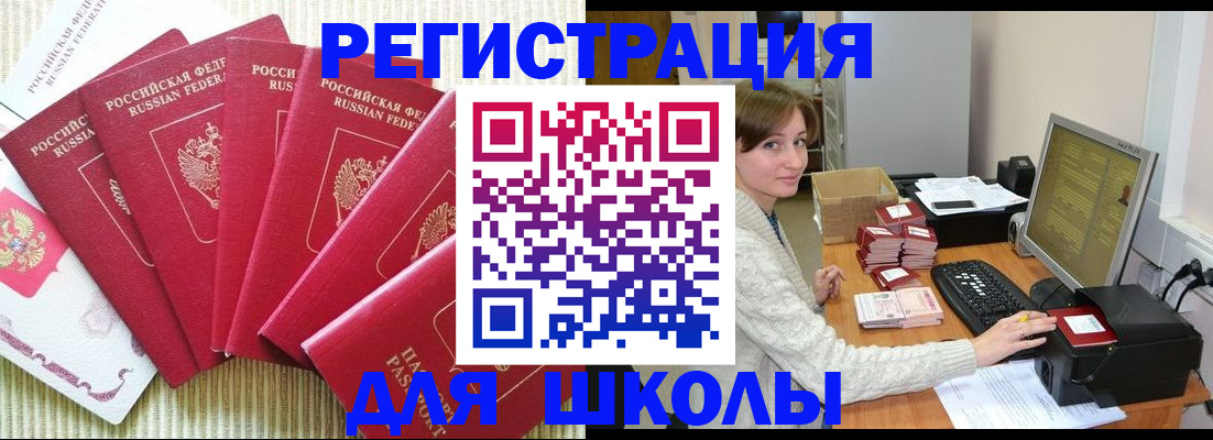 прописка гарантия в Кстово