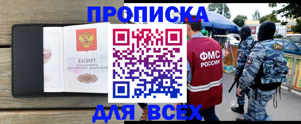 форма 3 в Кстово