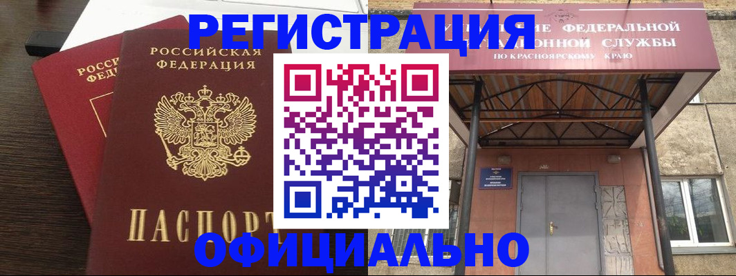 временная регистрация надежно в Кстово